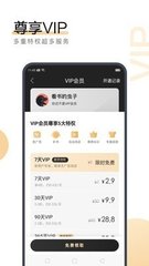 ob欧宝娱乐官方app